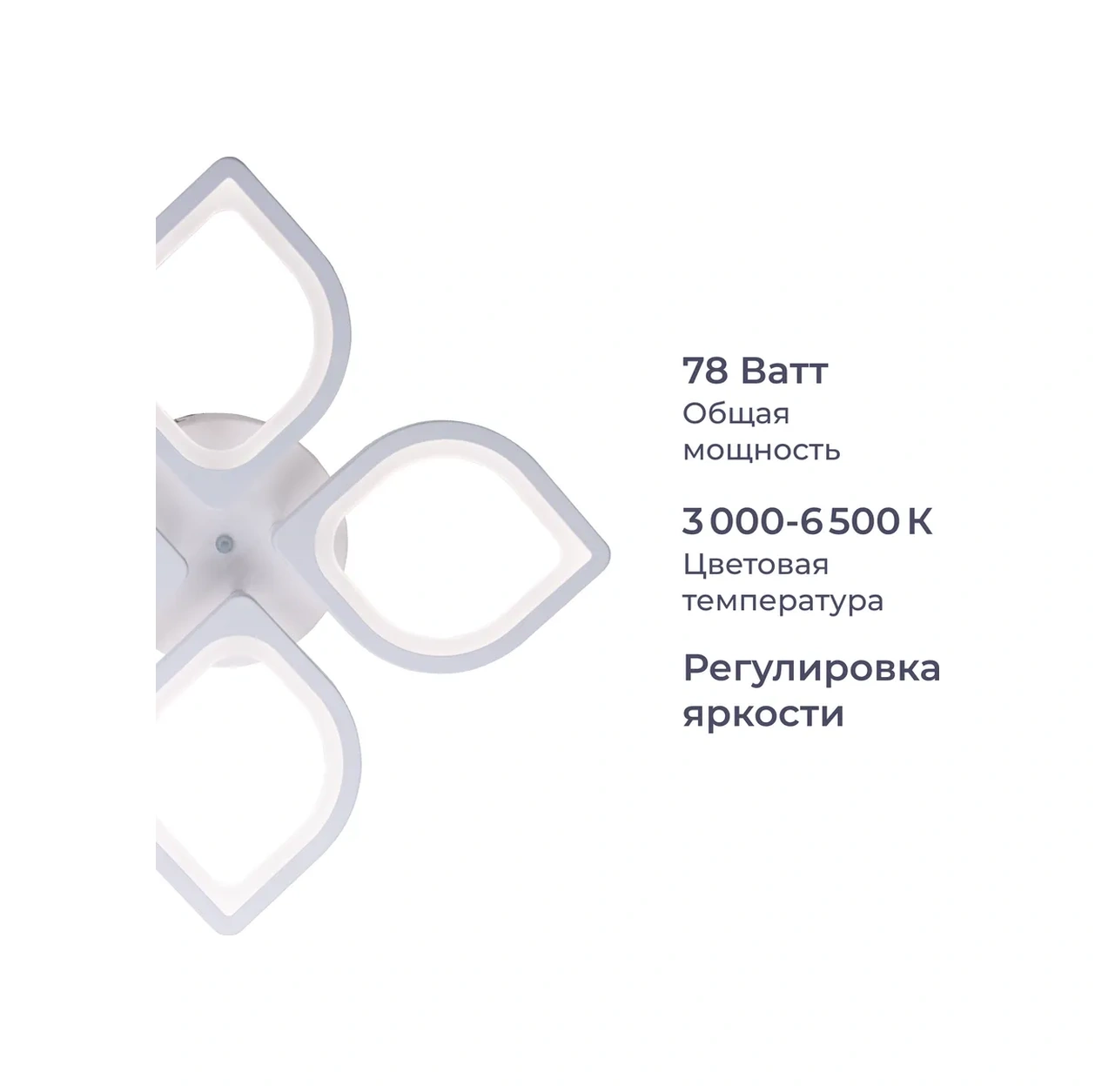 Homsly Led Avize, 78w, Uzaktan Kumandalı, Acl 005 291095080 Beyaz