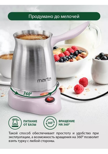 Marta 500 ML Elektrikli Çelik Gövdeli Kahve Makinesi 209926331