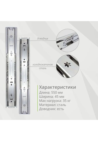 Kleyman 550mm Veya 550mm'lik Yumuşak Kapanmalı Göbekli Ray 90412953 GRi