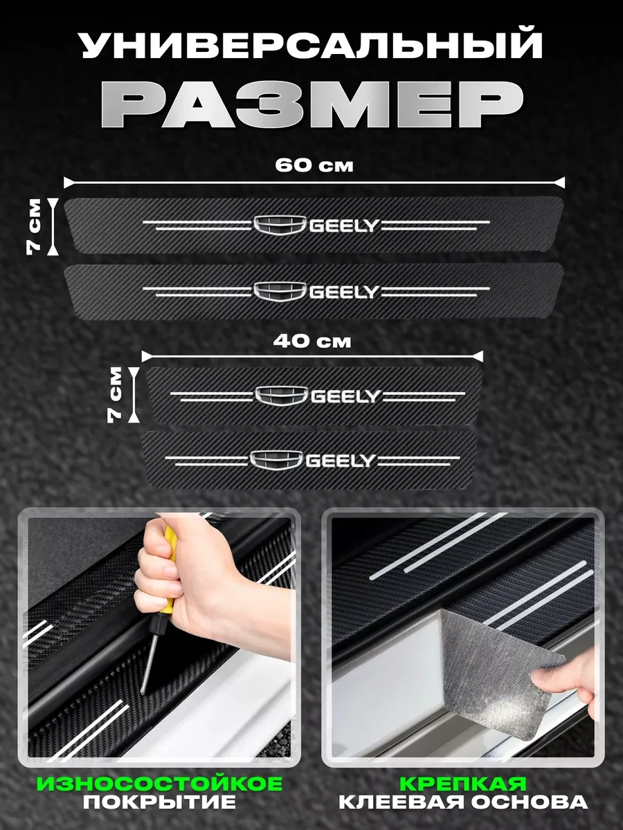 Power Resulting Geely İçin Işıklı Stepne Aydınlatma Ve Ön Panjur Şeritleri 177765422