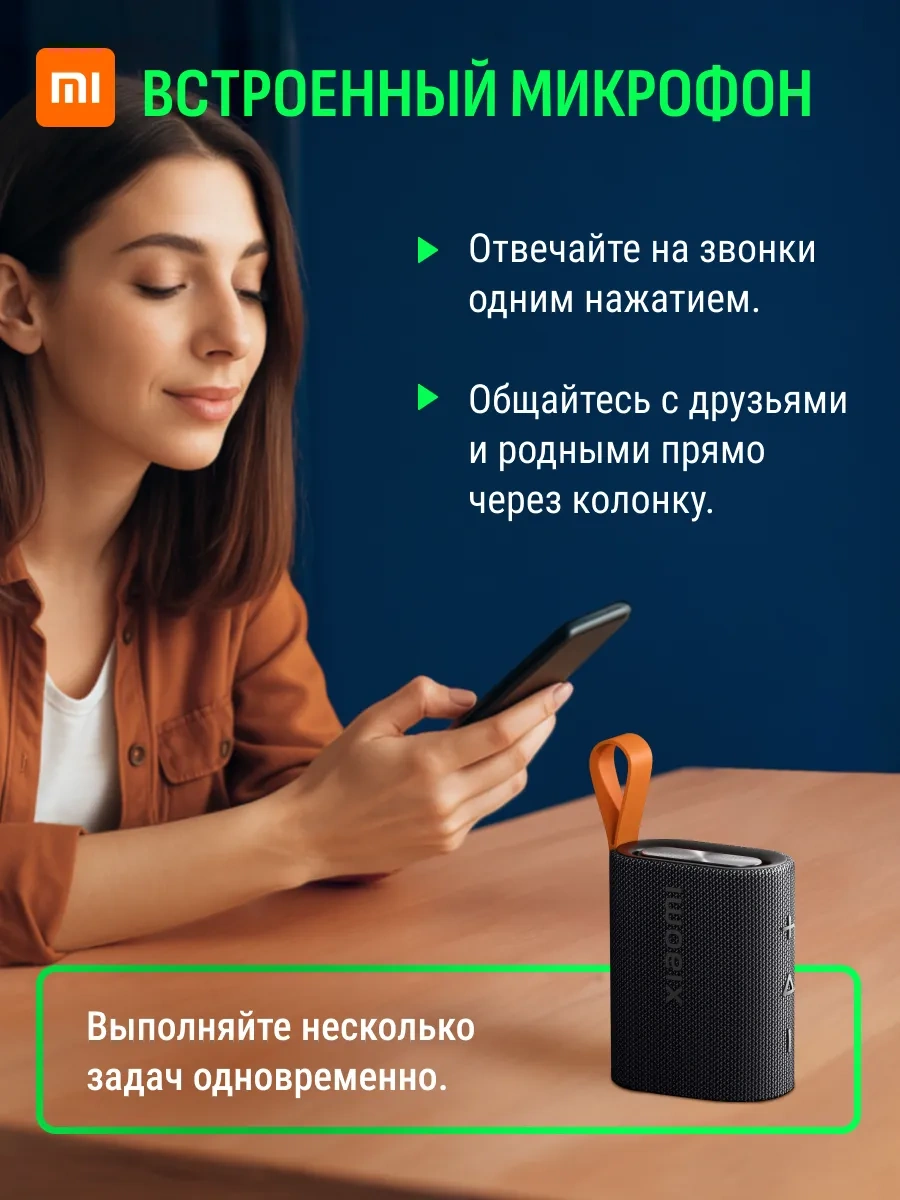 Xiaomi Kablosuz Küçük Hoparlör 331093004