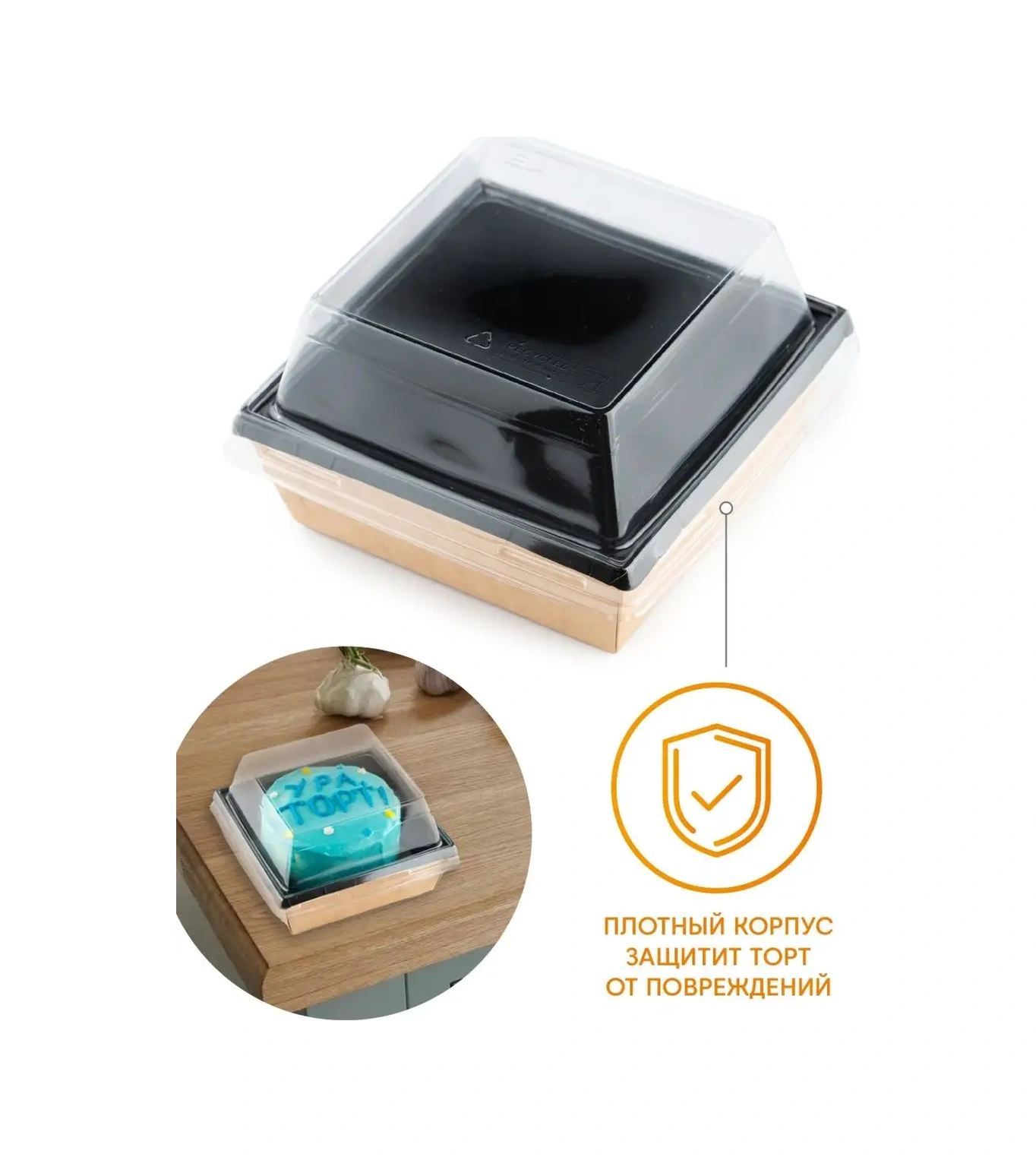 Make&pack Paskalya Çöreği İçin Bento Kutusu 10 Adet 164143014