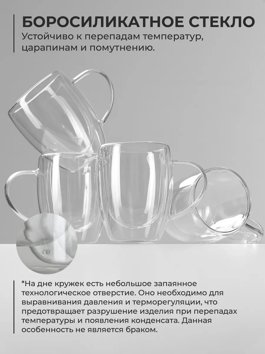 Unifico Çift Tabanlı 350 Ml Bardak Seti 4 Adet 365237733 Beyaz