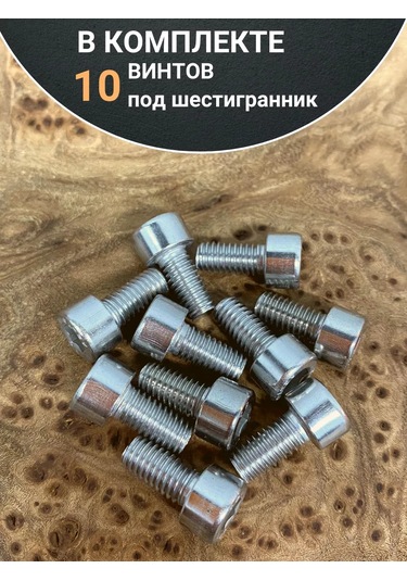 23 Bolta Krepez Paslanmaz Altıgen Vida M6x25, Dın 912, 10 Adet 161246577 Diğer