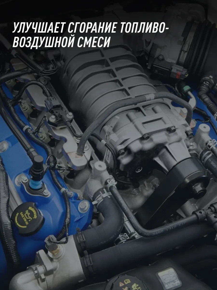 Lavr Araçlar İçin Yakıt Güçlendirici Katkı Maddesi 91351697