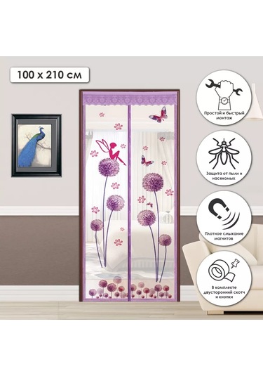 Rosenberg Manyetik Sivrisinek Tel 219348482