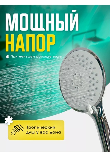 Dasao Büyük Gümüş Renkli Duş Başlığı 241426665 Gümüş