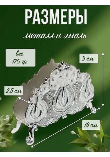 Marquis Masanın İçin Metal Peçetelik 296139410 Gri