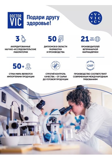 Doctor Vıc Köpekler İçin Yulaf Ve Buğday Ekstreli Şampuan. 239033180