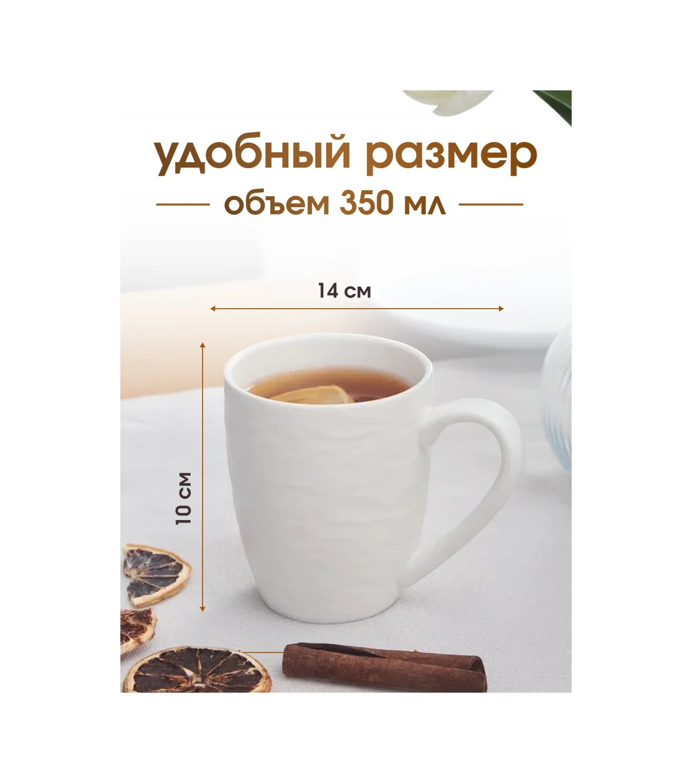 Keep Master Çay Kupaları Seti 350 Ml 4 Parça 248664484 Beyaz Mat