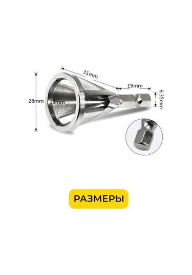 Yakımodo Matkap Ucu Çakma Uçlu, Yiv Açma Ve Vida Çıkarma Ucu 151674309