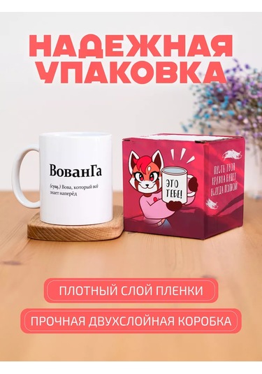 Anikoya Vovangha Pokahalkalı Bardağını Laughter Cup 205074687 Beyaz