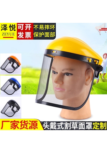 Maiyame Turuncu Üstlü Tel Ağı Kafa Tipi Maske - Bahçe Budama İçin Göz Ve Yüz Koruması, Sprey Engeli Güvenlik Koruyucu