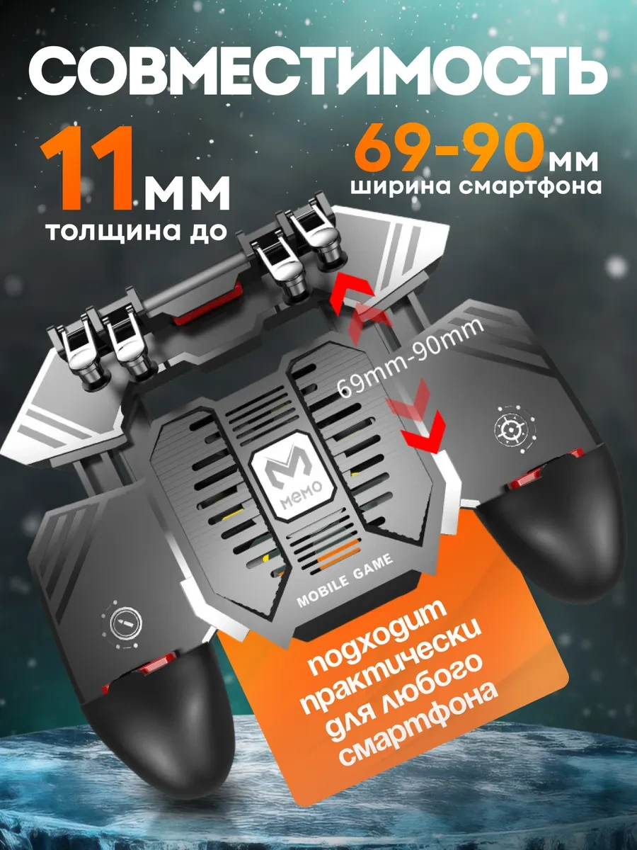 Sparktech Telefon İçin Soğutucu Ve 4000 Mah Bataryalı Oyun Kumandası 399695279