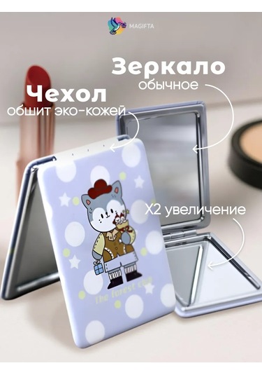 Magifta Çanta İçin Büyütücü Özellikli Katlanabilir Cep Aynası 254868428 Violet