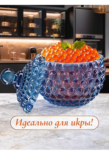 Elan Gallery Bal İçin Kasesi "balboncukları" 2 Adet, 150 Ml 205503364 Mavi