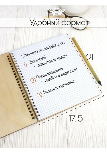 Kanysevy Öğretmenler Günü'nde Öğretmene, Profesöre Günlük Hediye 168064147 Bej