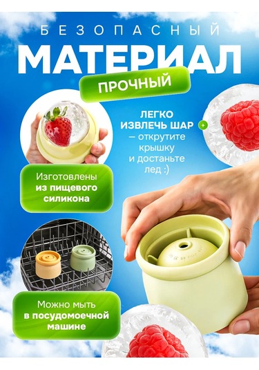 Trost Buz Kalıbı Seti 2 Adet Silikon 443486798 Gri