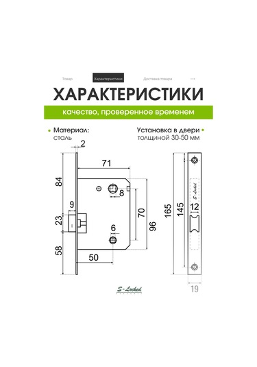 S-locked Kilit Mekanizması 316676550