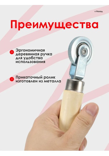 Sovıto Jant Ve Lastikler İçin Silindir, 6 Mm 444700407