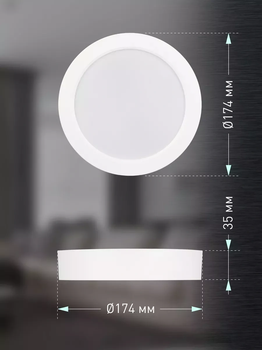 Era Yüzeye Montajlı 18w 4000k Led Lambası 240338509 Beyaz