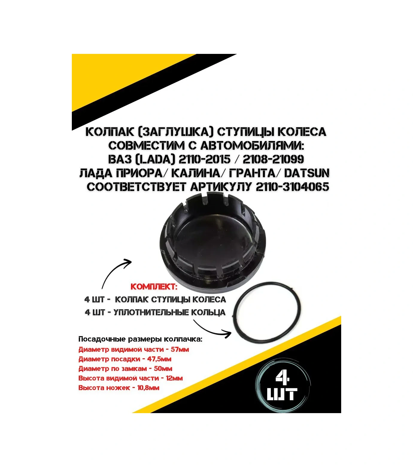 Autorus63 Jant Kapakları 76928385