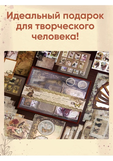 Parchment Bloknotlu Scrapbooking Seti 445110319