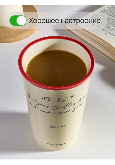 Teplo V Rukah Fincan Kahve Ve Çay İçin Seramik Bardak Pinterest 389617753 Bej