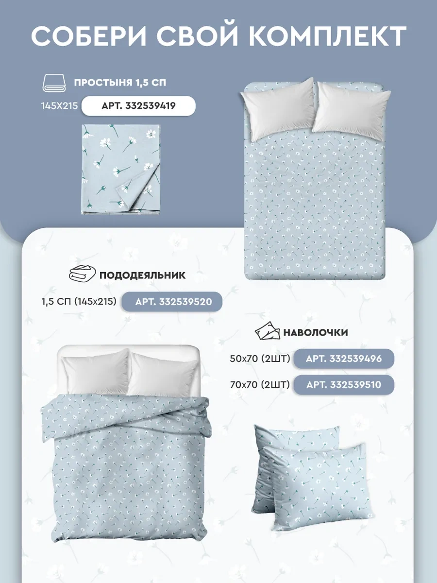 Vasilisa Yastık Kılıfları 70x70 Cm, 2 Adet, Pamuklu Kumaş, %100 Pamuk 332539510 Grayish-blue