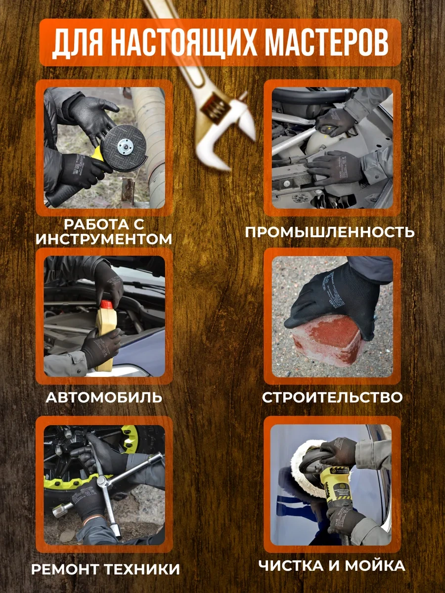 S. Gloves Dökülmeli İş Eldivenleri 225081412