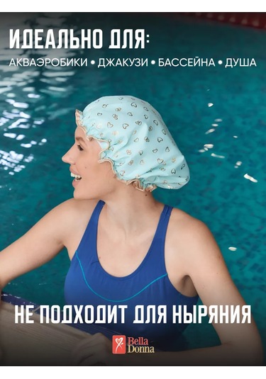 Belladonna Havuz İçin Su Bölgesi Şapka 168404238 Naneli