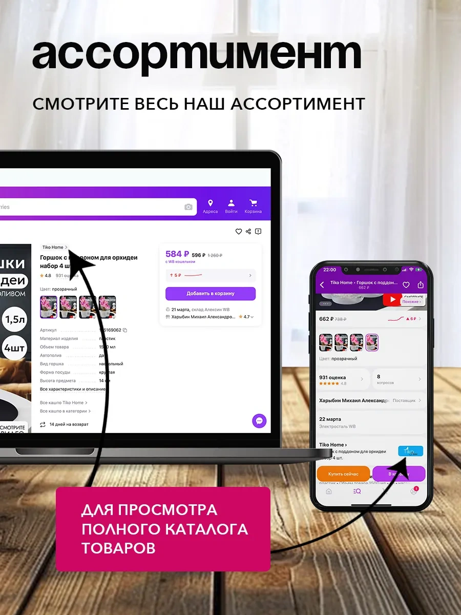 Tiko Home Çiçek Saksısı, Takılabilir Tabaklı, 3 Litre, 5'li S 388181970