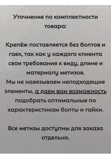 Profi Master Boru İçin L Şeklinde Bağlantı Elemanı 20x20mm 10 Çift 124815218 Diğer