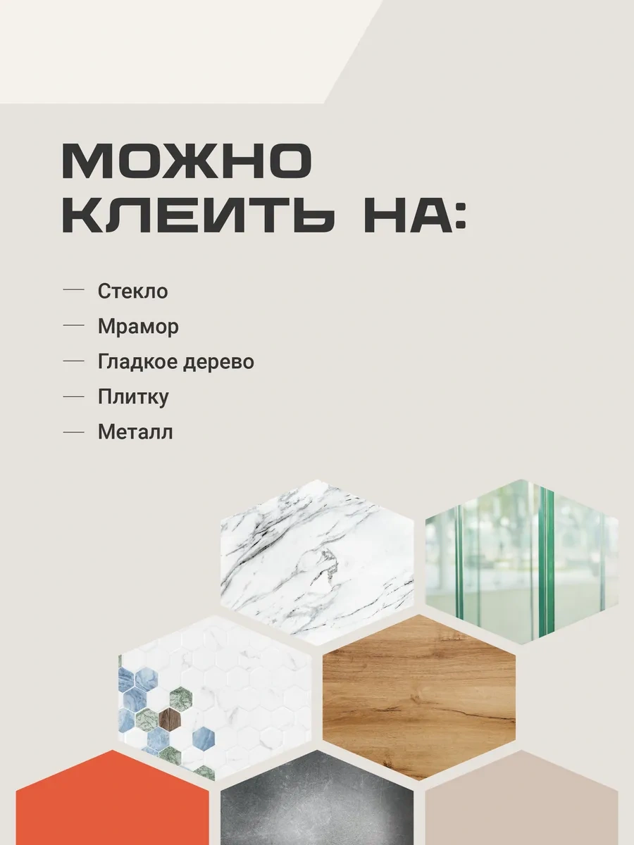 Birdhouse Duvar İçin Ayna Efektli Dekoratif Çıkartmalar 24 Adet. 136357923 Beyaz