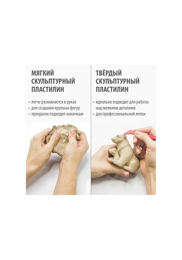 Brauberg Ten Renginde Şekillendirilebilir Oyun Hamuru, 1kg, S 91480065 Bej