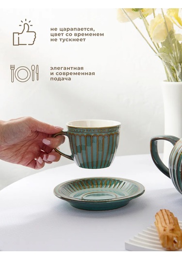 Dolana Vintage Desenli Hediye Çay Ve Kahve Kupası 250 Ml Fincanlı 327315983 MAvi