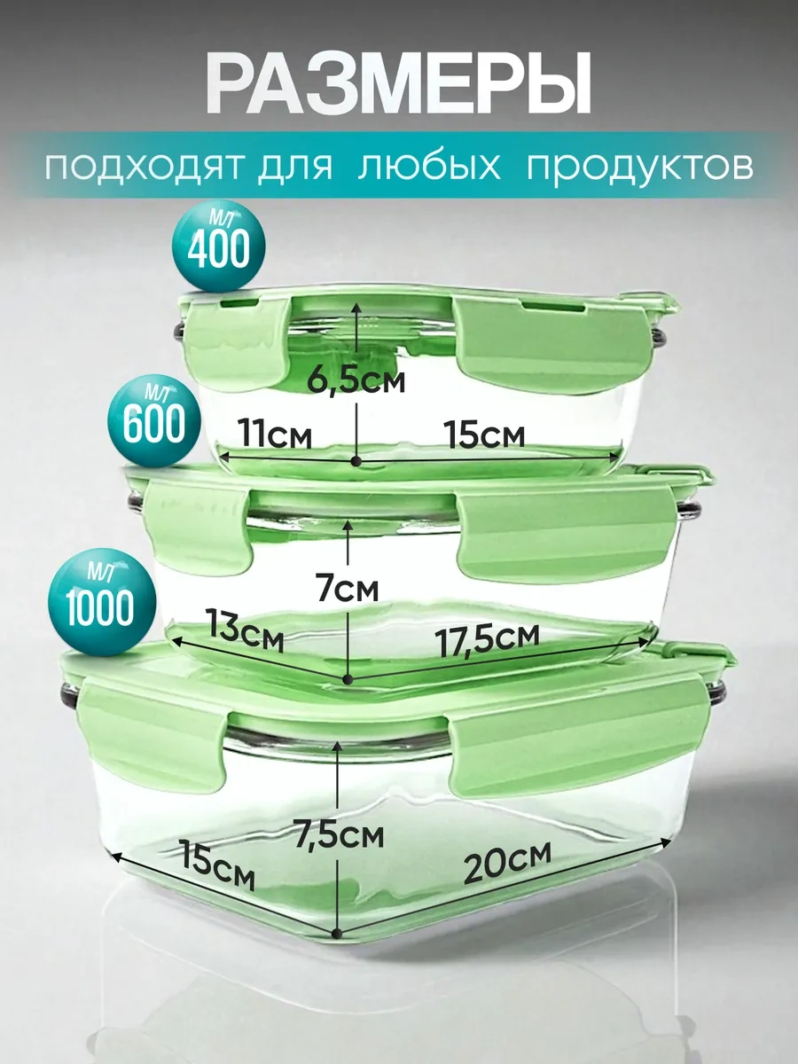 Urm Gıda İçin Sızdırmaz Cam Kaplar 455445466 Beyaz