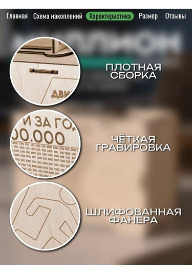 Fanerbet Büyük Para Kumbarası 413046932