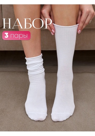 John Jeniford Ribanalı Yüksek Çorap Seti 3 Çift 388879420 Beyaz