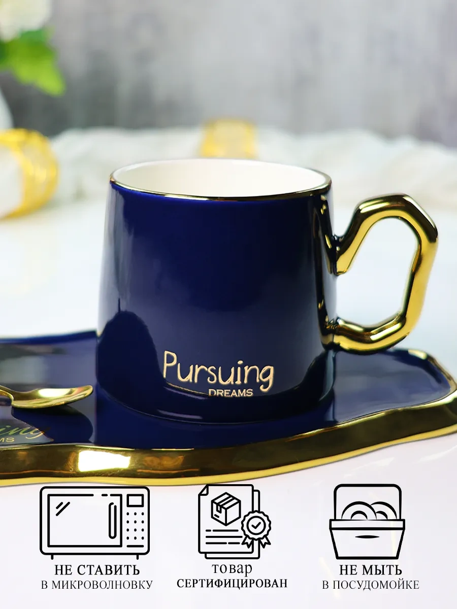 Lenardi Porselen Çay Ve Kahve Kupası, Tabaklı 250 Ml. 292795143 Mavi