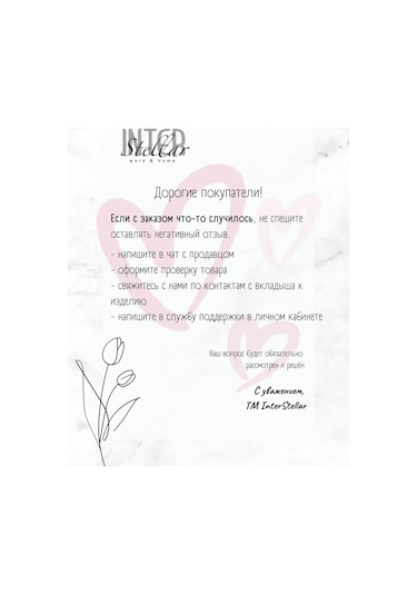 Interstellar 80 Cm Kısa Kıyafet Kılıfı 391357423 Beyaz