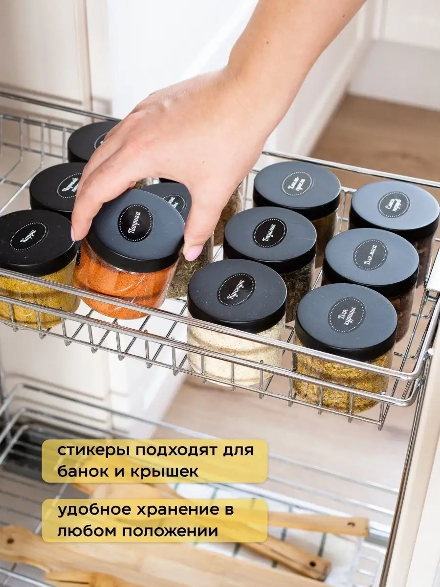 Crafy Kuru Gıdalar İçin Kavanozlar 145214711 Beyaz