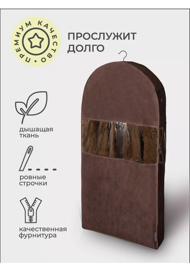 Vse Na Mestah Fermuarlı Uzun, Büyük Kürk Kılıfı 6177987 Kahverengi