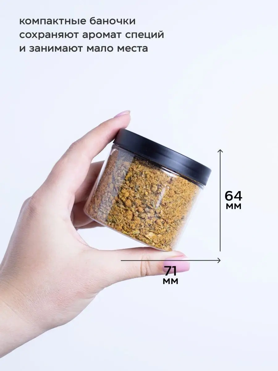 Crafy Kuru Gıdalar İçin Kavanozlar 145214711 Beyaz