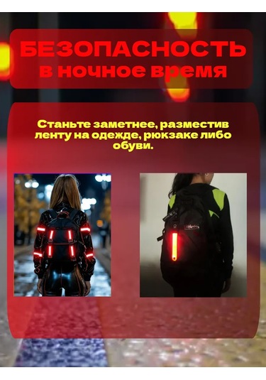 Kıyafet İçin Kendi Kendine Yapışan Reflektörlü Bant 329123199