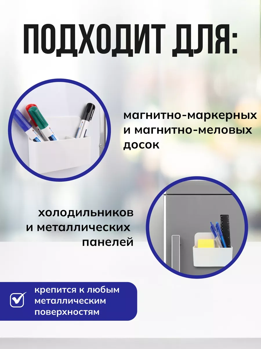 Darvish Tm Manyetikホワイトボードorganizer, Manyetik Raf 249226856 Beyaz