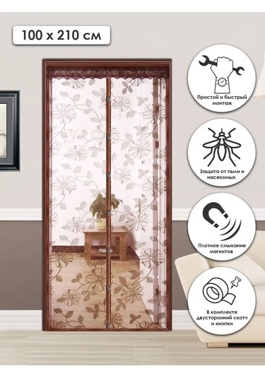 Rosenberg Manyetik Sivrisinek Tel 161408336