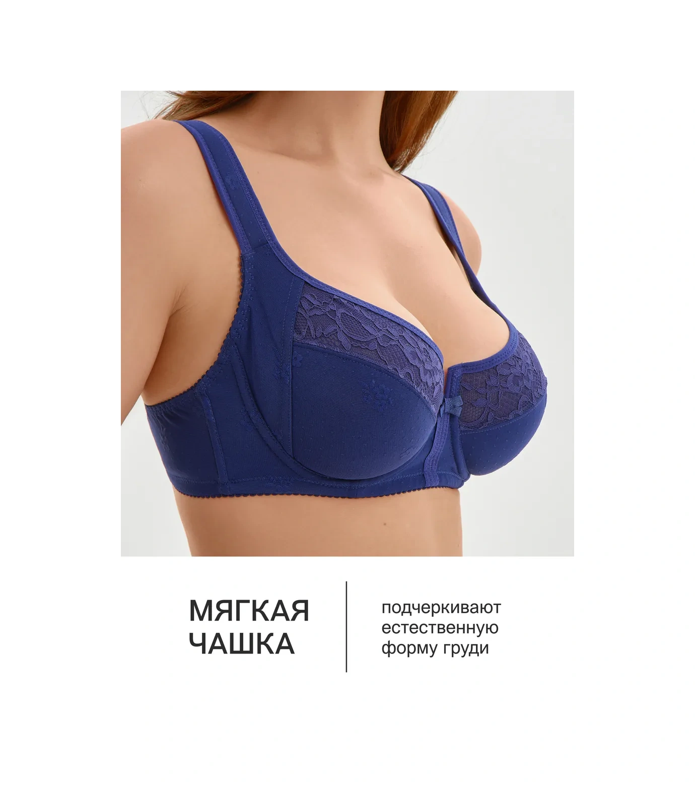 Oıro Dantel Sütyen Büyük Beden 391139189 Mavi