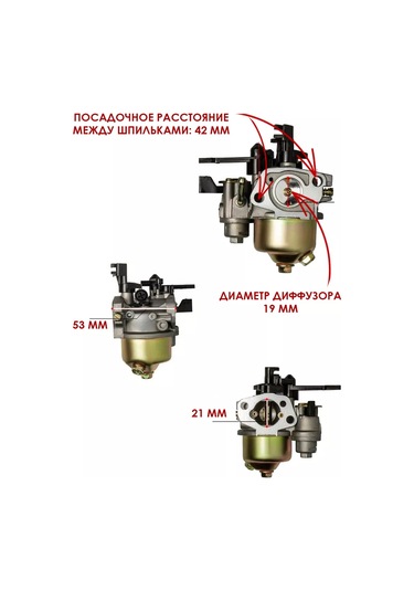 Royal Hıghness Molotov Motoru 168f 170f İçin Karbüratör 218112378
