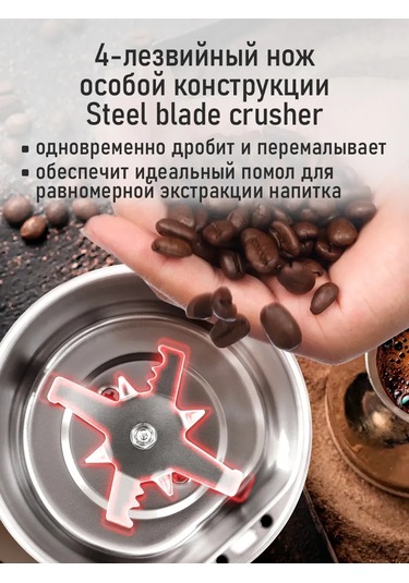 Marta Çekirdek Kahve İçin Elektrikli Kahve Değirmeni, 500w 293433358 Beyaz